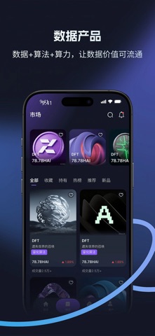 可拓 screenshot