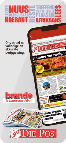 Die Pos screenshot