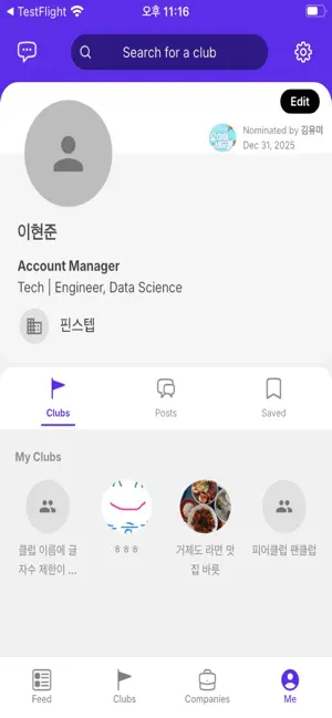 PeerClub screenshot 1