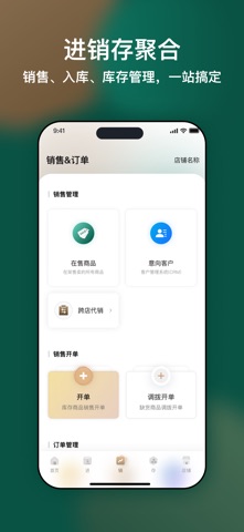 奢乐帮 screenshot