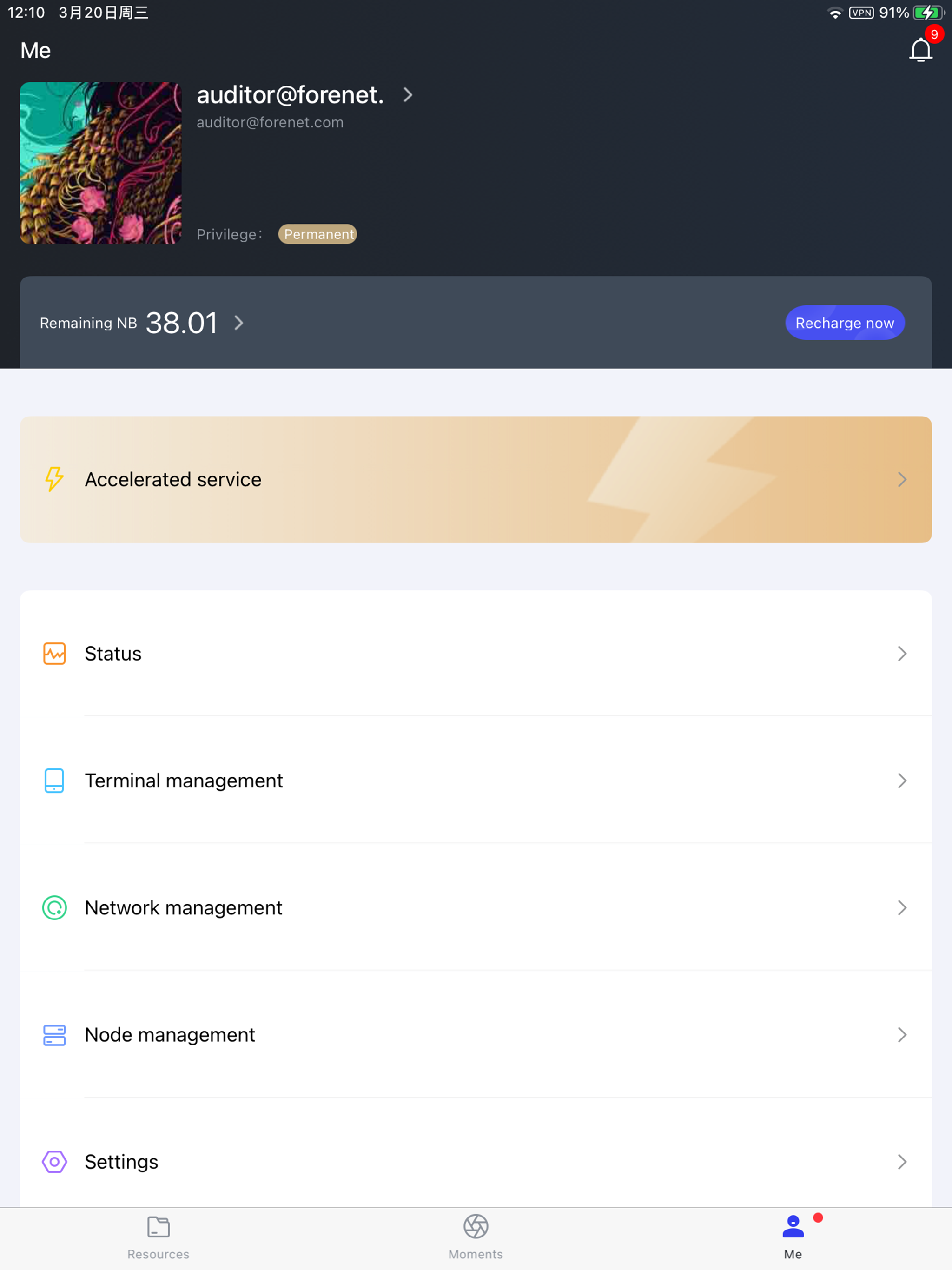 Weline.io