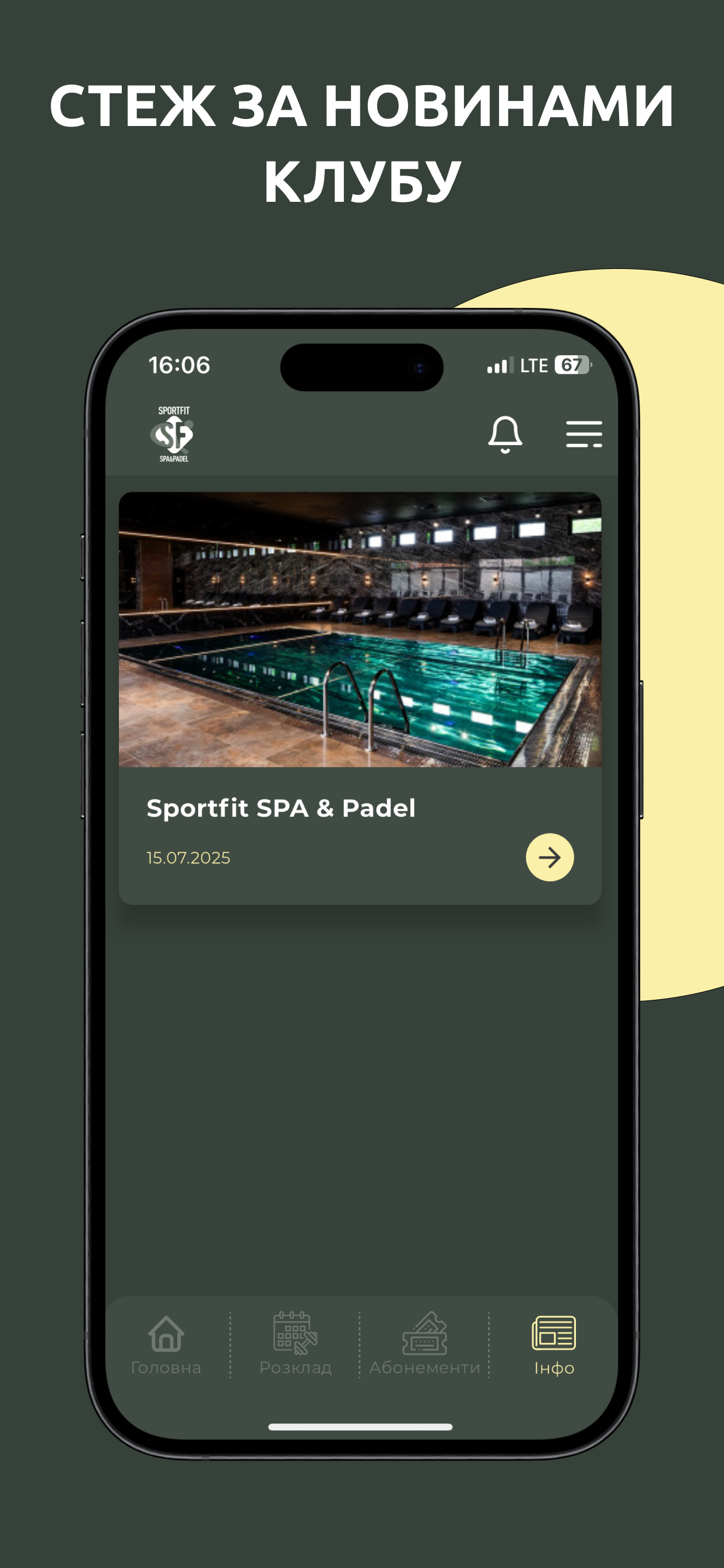 SF Spa&Padel