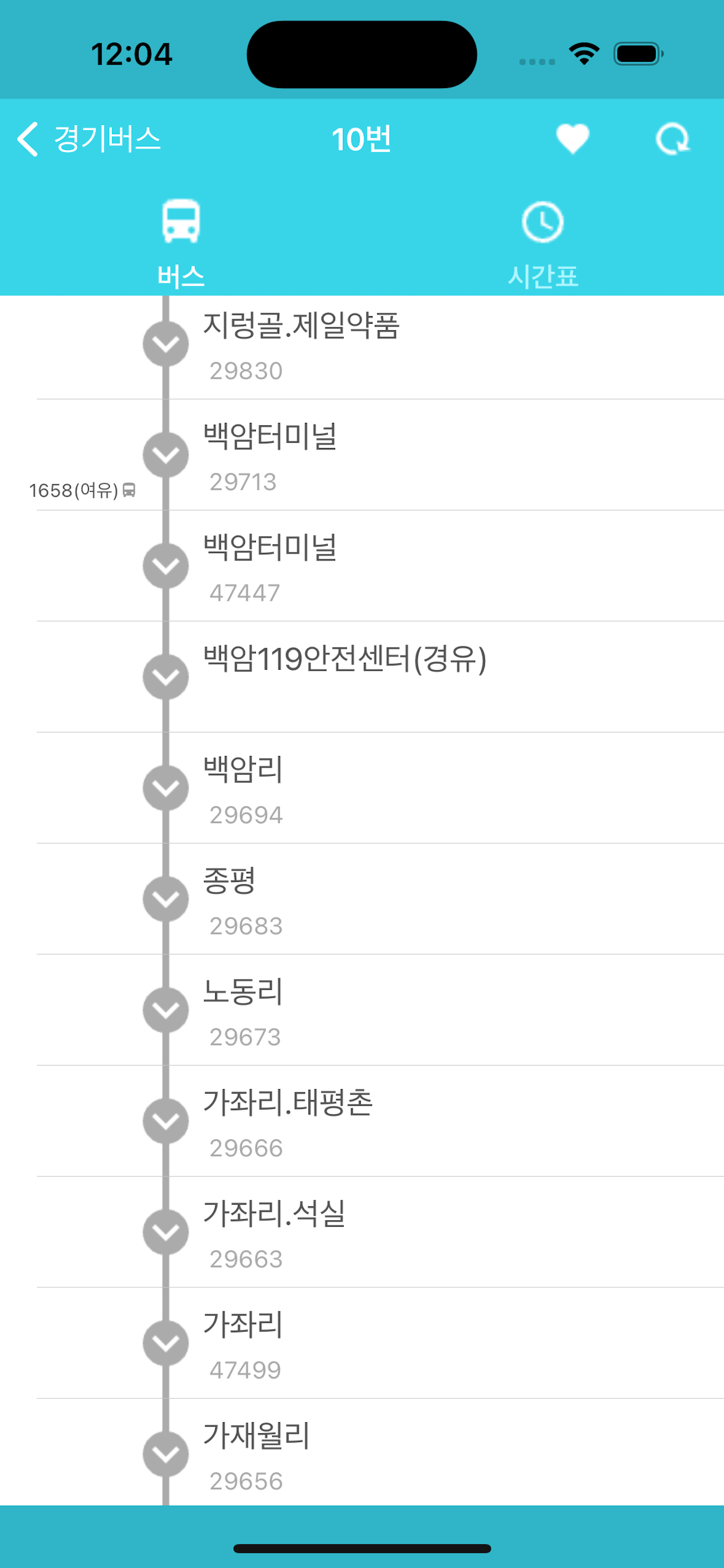 경기버스 - 버스 도착 정보