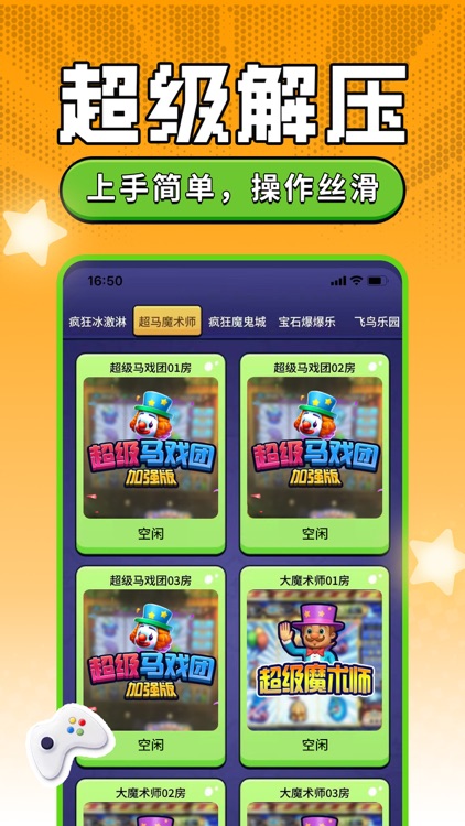 多多游乐-推币机电玩街机