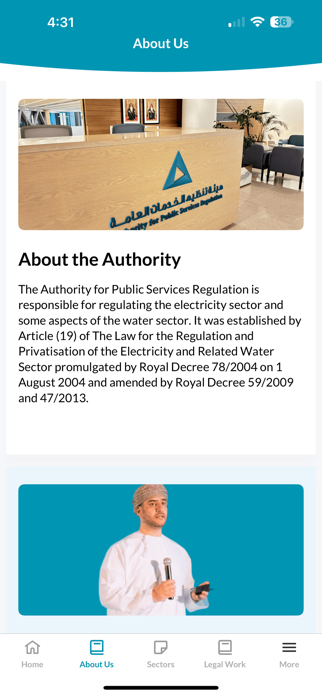 APSR Oman Screenshot 5 of 6