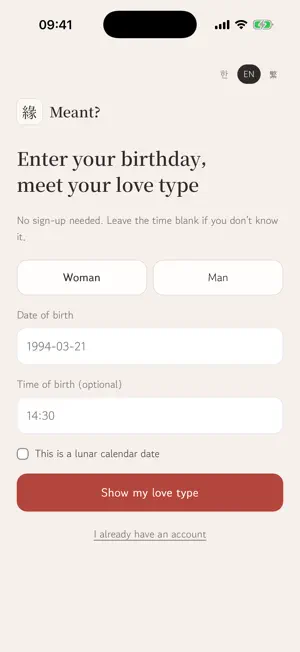 Meant? Korean Love Astrology screenshot 1