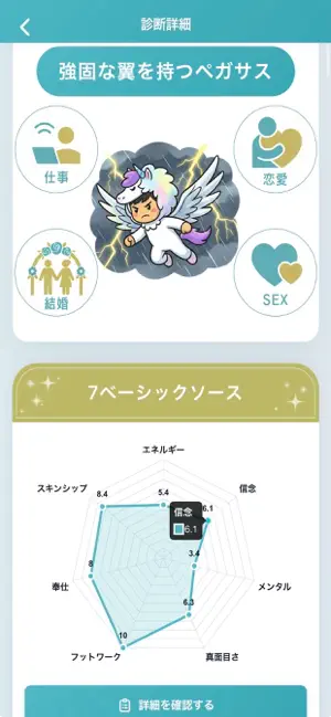 読性術 screenshot 2