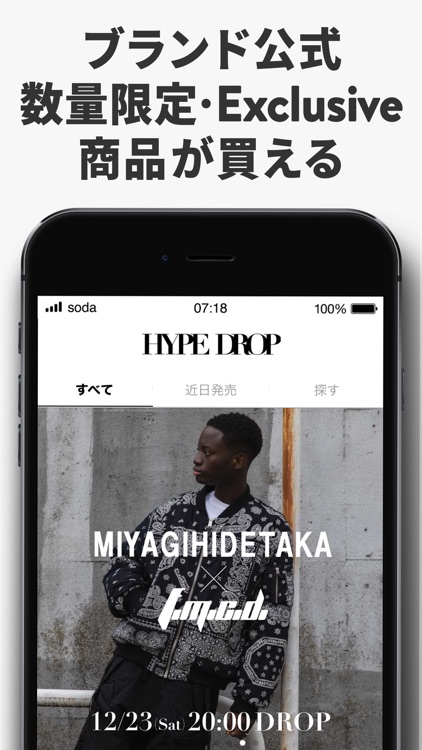 スニーカーダンク スニーカー&トレカのフリマアプリ screenshot-7