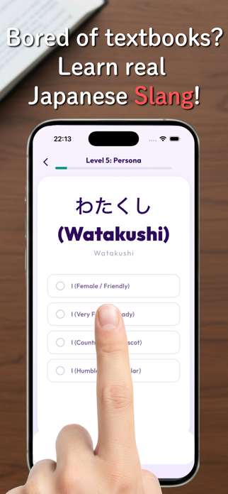 Yabai-Swipe Screenshot 1 of 4