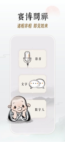 如释 screenshot