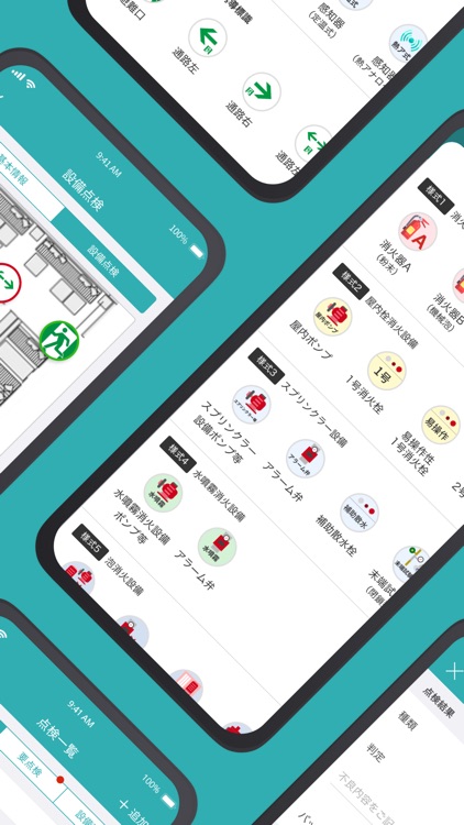 MAPICON マピコン - らくらく消防用設備等点検