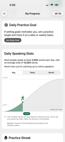 Speakace Screenshot 10 of 10