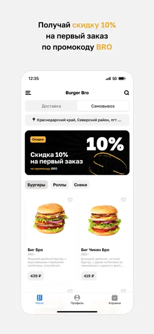 Burger Bro screenshot 2