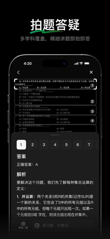 元宝-腾讯旗下AI助手 - 