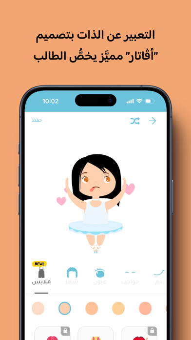 كتبي Kutubee Screenshot
