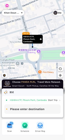 PandaRun-G screenshot