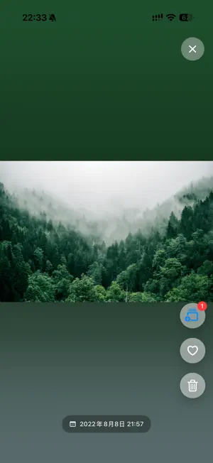理好相册 - 整理照片·重拾回忆·偶遇美好时光 screenshot 1