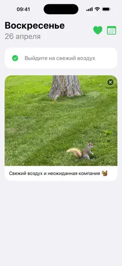 Скриншот Клопат на iPhone 3