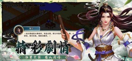 再戰江湖 - 金庸群俠傳MOD復刻 screenshot 4