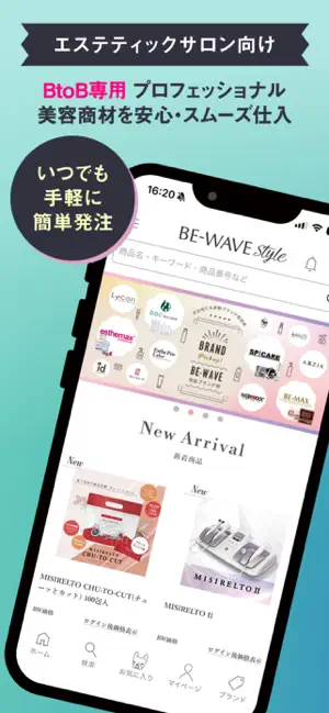 BE-WAVE Style ショッピングアプリ iPhone screenshot 1