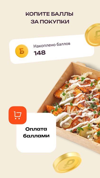 Шаверно screenshot-4