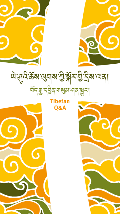 DriLen - Tibetan Q&A Screenshot