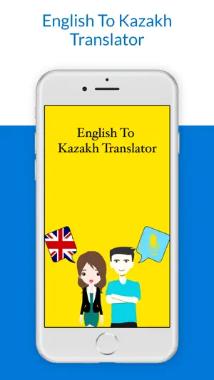 English To Kazakh Translation screenshot 1