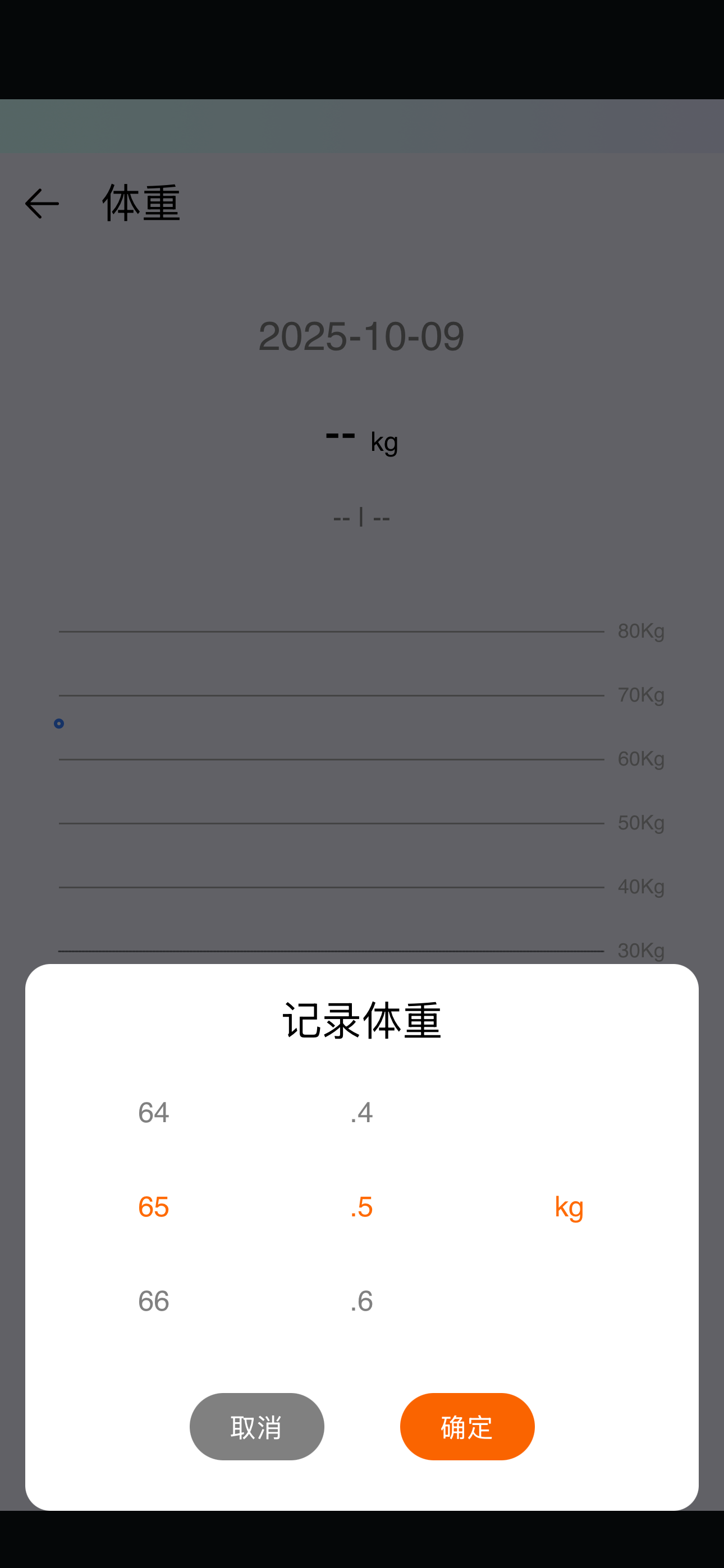 鼾身宝