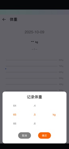 鼾身宝 screenshot