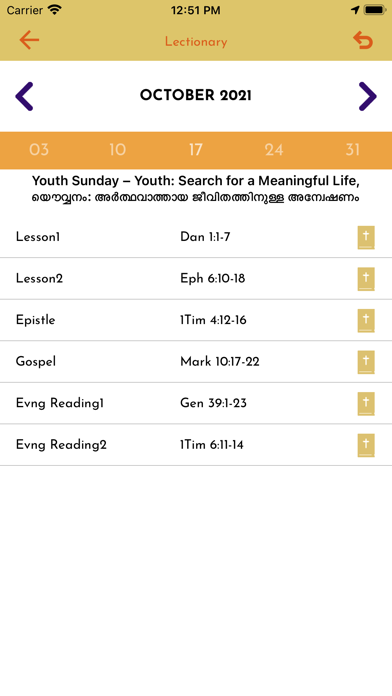 Sharon Mar Thoma Church Screenshot