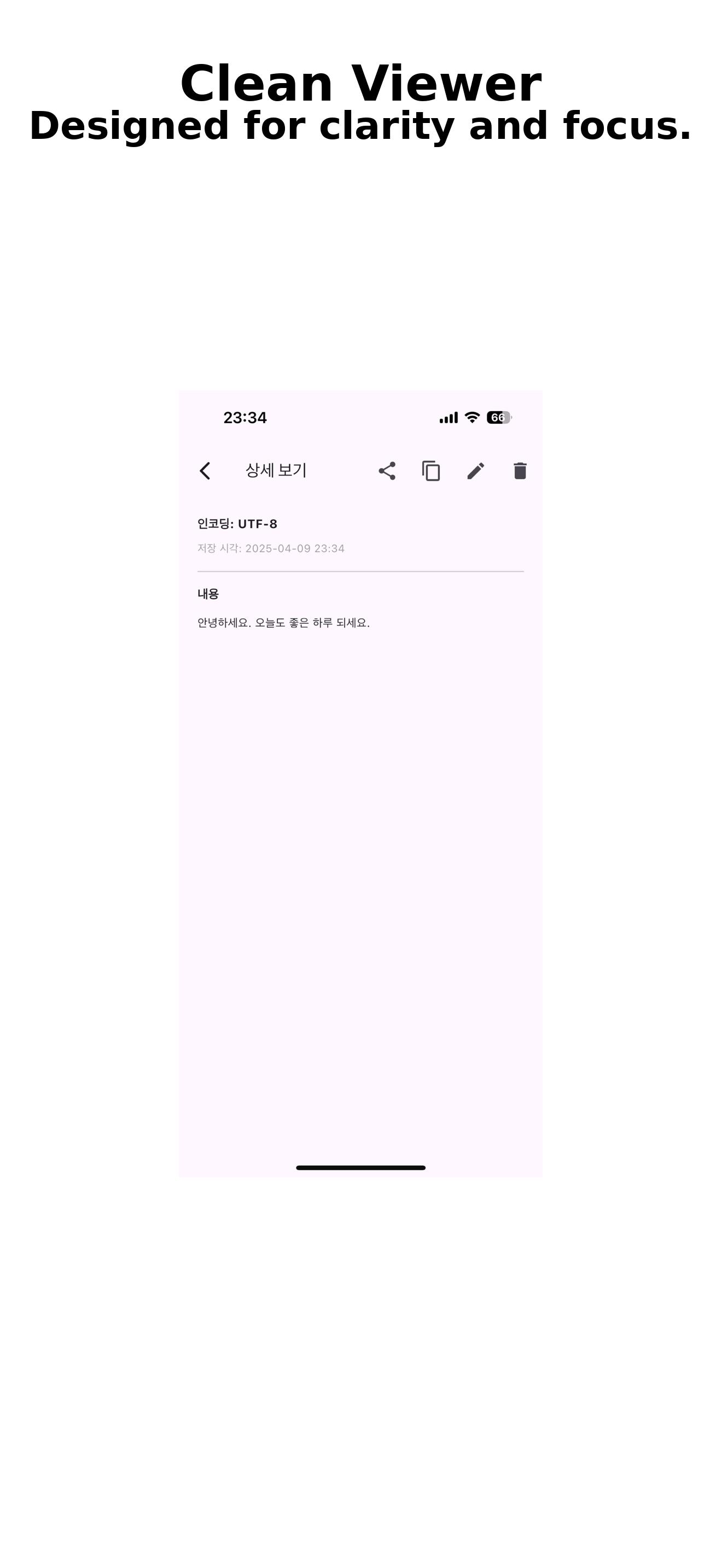 ByteMeter