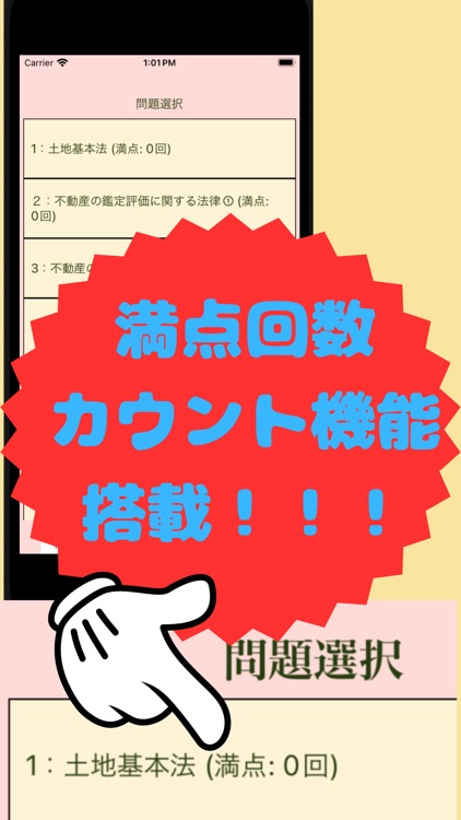 不動産鑑定過去問
