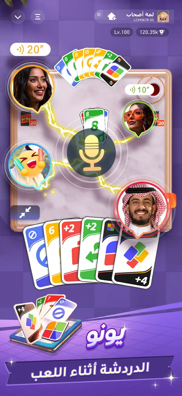 #4. سوا بلاي (iOS) Által: Alef Innovation Network FZ-LLC