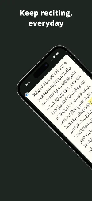 Tilawah screenshot 3