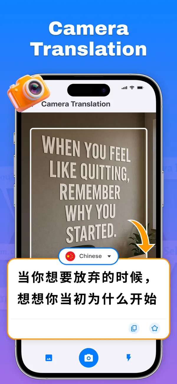 #3. iTranscreen (iOS) Podle: BESTRONG STUDIOS