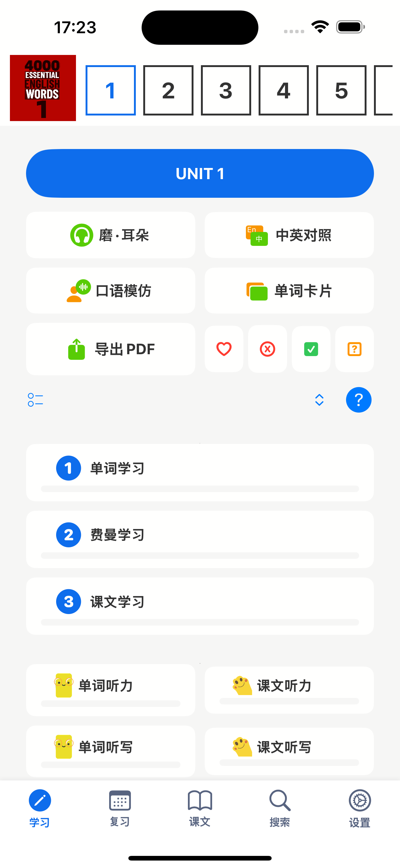 1000词2000词4000词(试用)