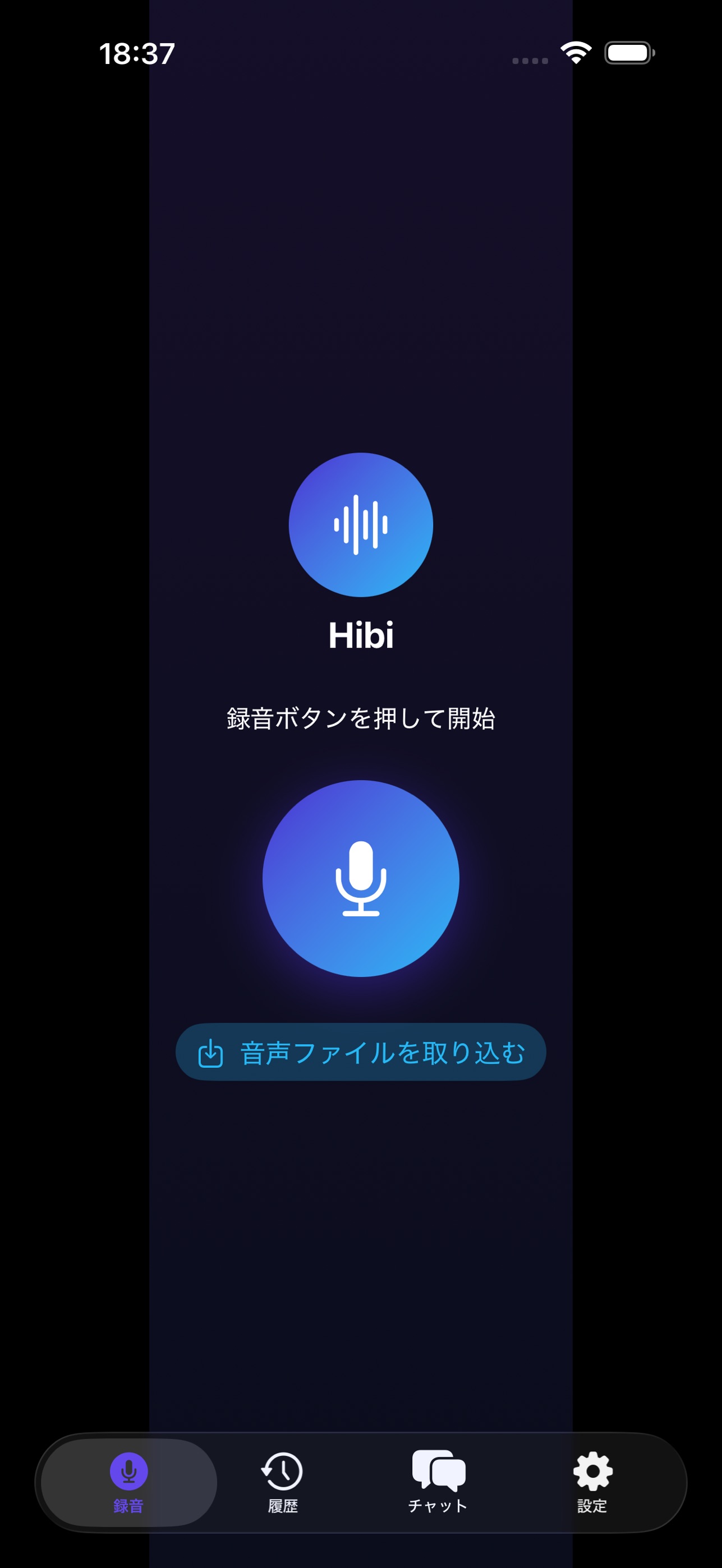 Screenshot 1 of Hibi kuro