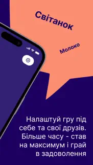 explain the word iphone screenshot 2
