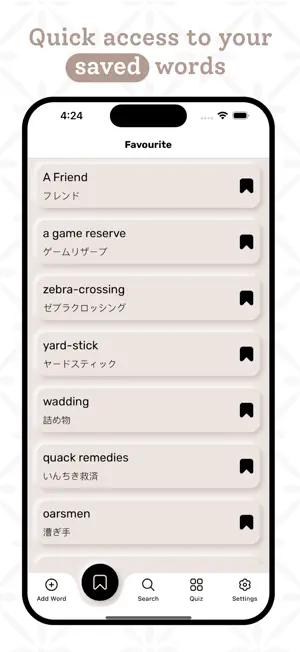 Japanese | Japanese Dictionary screenshot 4