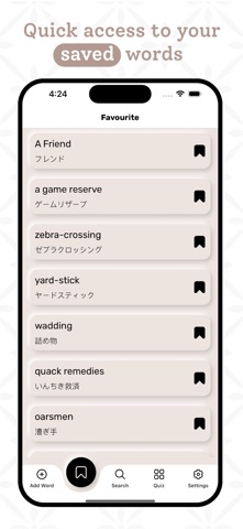 Japanese | Japanese Dictionary screenshot