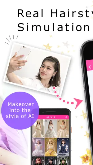 Rasysa Hairstyle Designer screenshot 2