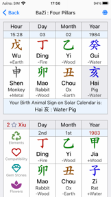 Ancient Chinese Astrology screenshot