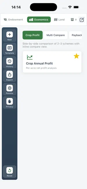 AcreForesight iPhone screenshot 2