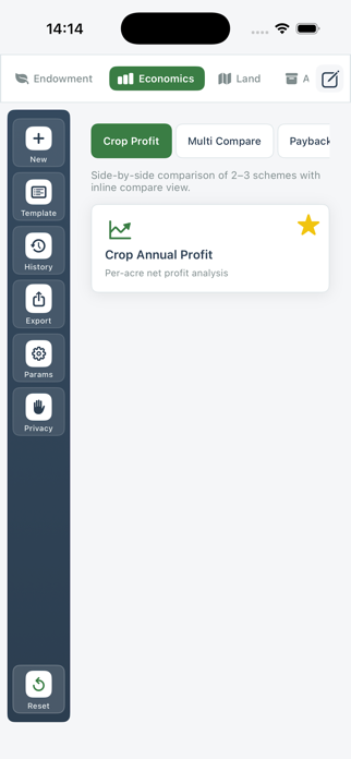 AcreForesight Screenshot 2 of 5