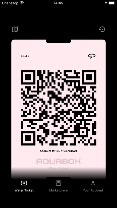 AQUABOX Water Screenshot