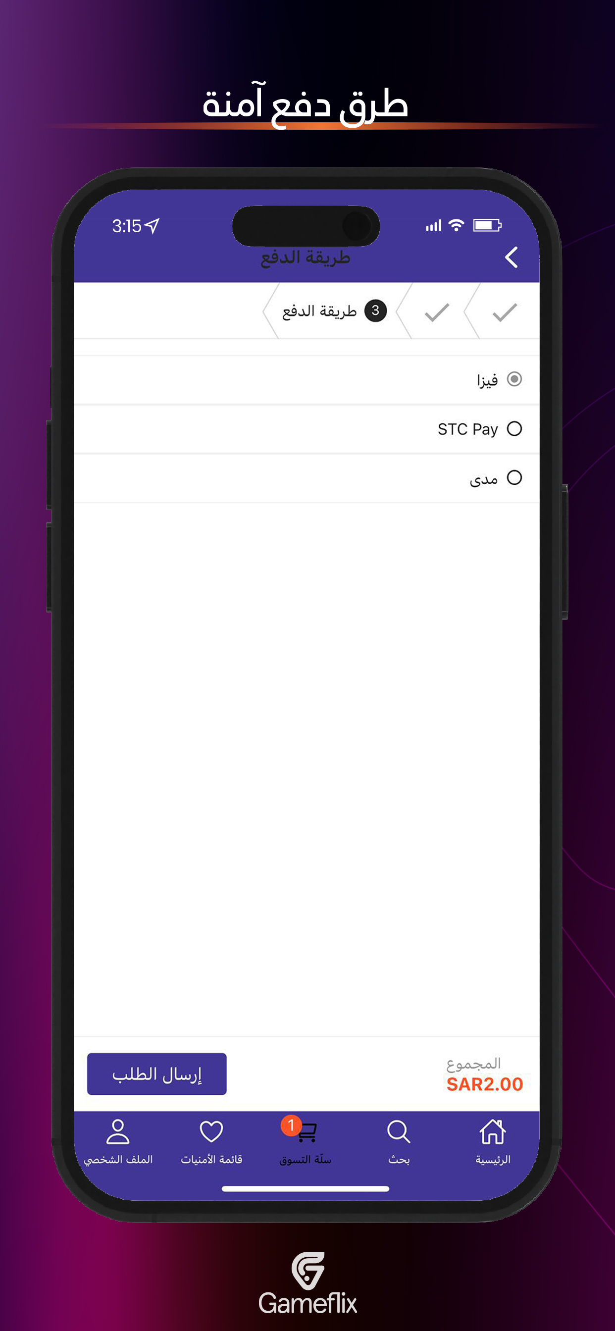 Gameflix - قيم فليكس