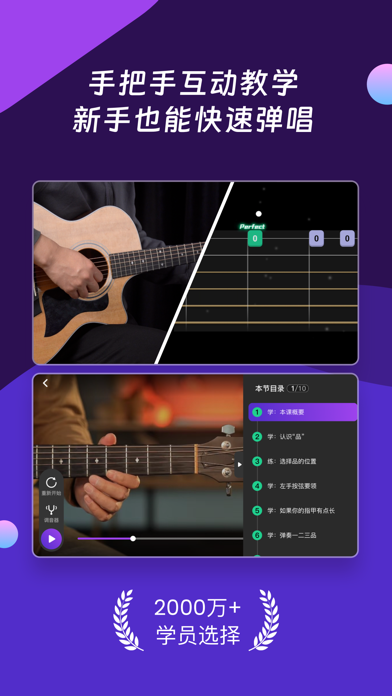 AIMusic-Guitar,Ukulele,Piano Screenshot