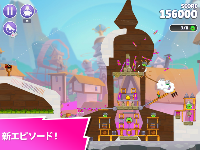 ‎Angry Birds Reloaded スクリーンショット