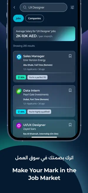 Dawlati - دولتي iPhone screenshot 3