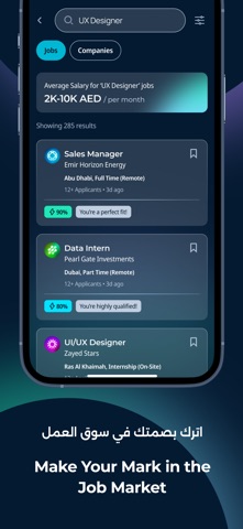 Dawlati - دولتي iPhone screenshot